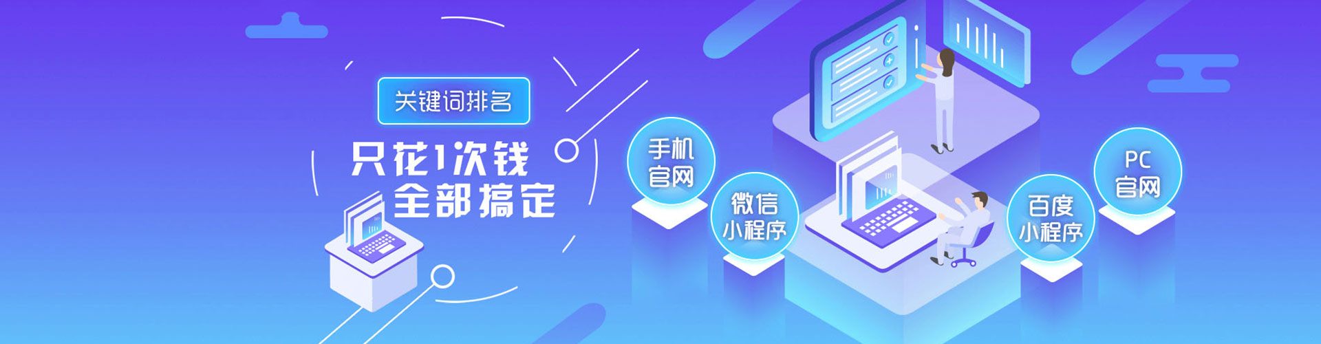 尚义头条信息流